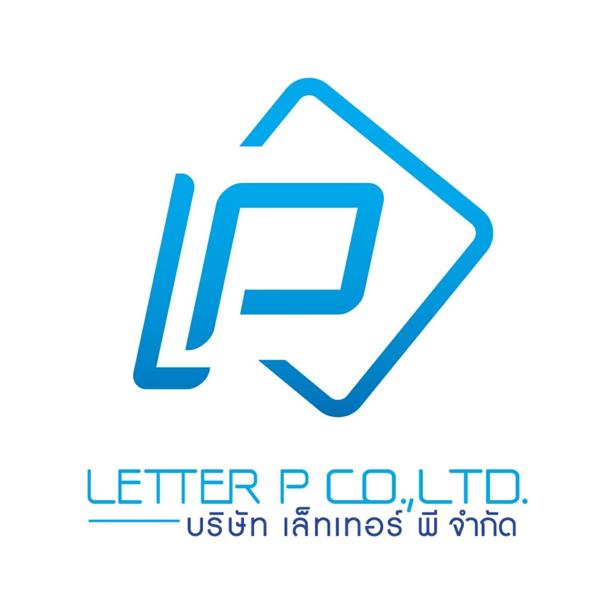 บริษัท เล็ทเทอร์ พี 2010 จำกัด