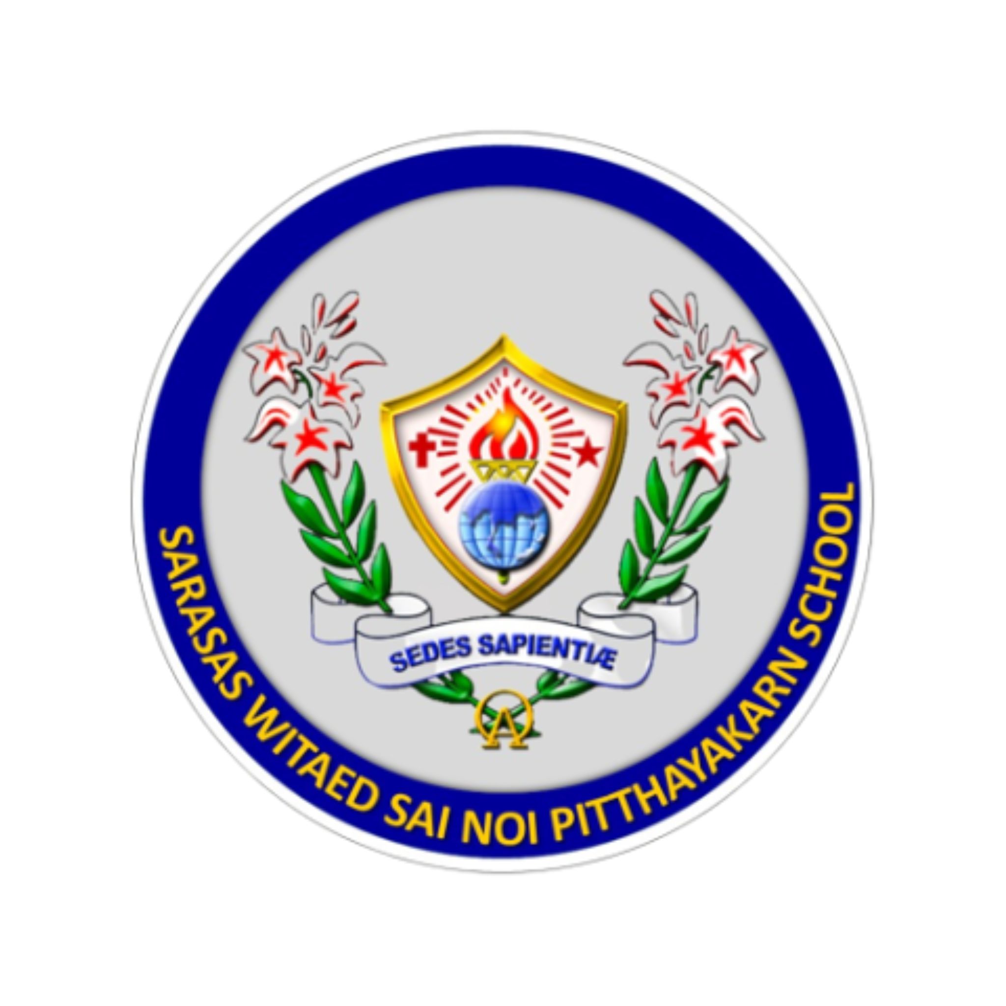 โรงเรียนสารสาสน์วิเทศไทรน้อยพิทยาคาร